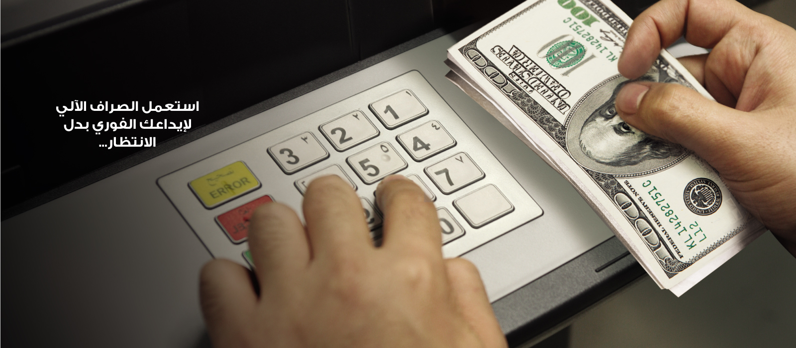 ATM-Cash-Deposit-1600x700-Lebanon-A