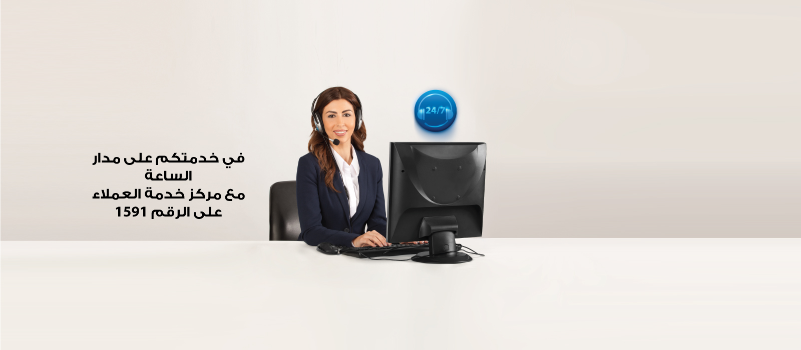 Call-Center-1600x700-Lebanon-A